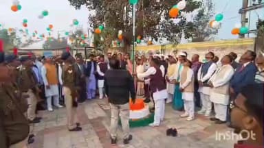बिश्रामपुर: विश्रामपुर नगर परिषद व आंचलिक क्षेत्र में गणतंत्र दिवस पर शान से लहराया तिरंगा, हुए सांस्कृतिक कार्यक्रम व खेलकूद