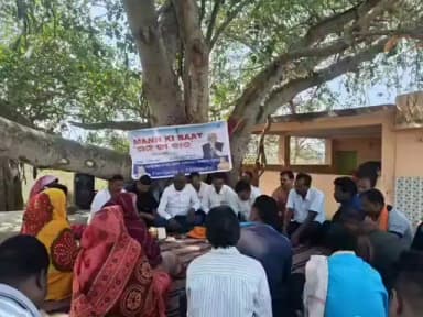 ସତ୍ୟବାଦୀ: ସତ୍ୟବାଦୀ ନିର୍ବାଚନ ମଣ୍ଡଳୀରେ ବିଭିନ୍ନ ପଞ୍ଚାୟତର ବିଭିନ୍ନ ବୁଥ୍ରେ ୧୩୦ତମ 'ମନ୍ କି ବାତ୍' କାର୍ଯ୍ୟକ୍ରମ ଅନୁଷ୍ଠିତ l