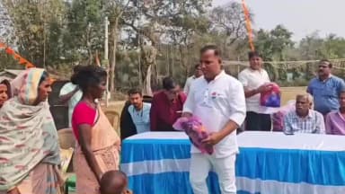 দাঁতন ১: দাঁতনের মধুবৈচাতে ৭৭ তম প্রজাতন্ত্র দিবস উপলক্ষে বস্ত্র বিতরণ করলো বিজেপি!