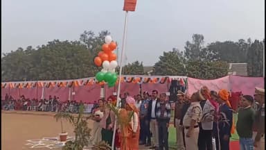 अजयगढ़: अजयगढ़ में गणतंत्र दिवस की धूम: तिरंगा वंदन और सामाजिक संदेशों की गूंज
