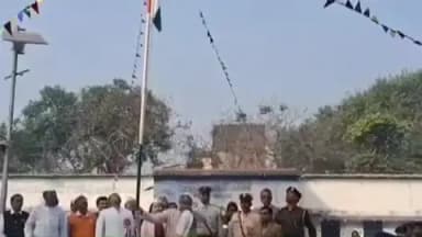 विजयीपुर: विजयीपुर प्रखंड में 77वां गणतंत्र दिवस हर्षोल्लास के साथ मनाया गया, तिरंगे को दी सलामी