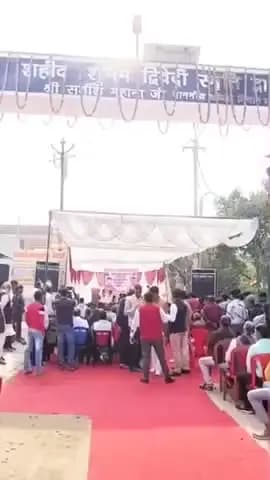 नरवल: हाथीपुर गांव निवासी दिवंगत शुभम द्विवेदी की स्मृति में उनके पैतृक गांव में स्मृति द्वार का लोकार्पण किया गया