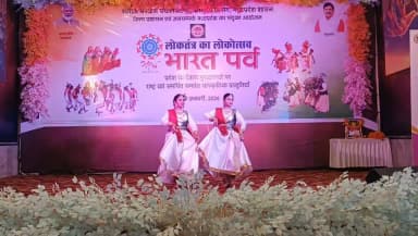 ⏩ #गुना - मानस भवन गुना में लोकतंत्र का लोकोत्सव भारत पर्व का आयोजन किया जा रहा है।
#RepublicDay2026 Dr Mohan Yadav CM...