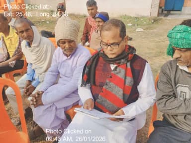 चरपोखरी: 26-Jan-26 : Vishesh Gram Sabha