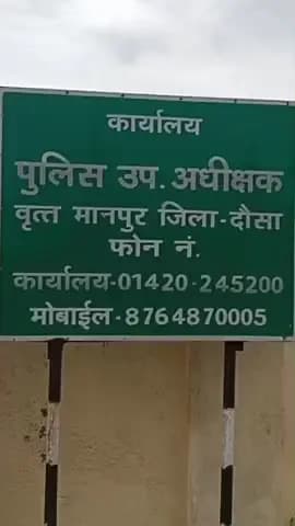 सिकराय: मॉर्निंग वॉक कर रहे युवक को पिकअप ने कुचला, 3 अन्य युवक बाल-बाल बचे, सिकराय रोड पर हुआ हादसा, घर में मची चीख-पुकार