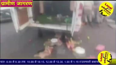 दिल्ली-मुंबई एक्सप्रेसवे पर हृदयविदारक हादसा, ट्रक में फंसकर घिसटती गई कार, एक झटके में 4 जिंदगियां खत्म #graminjagran