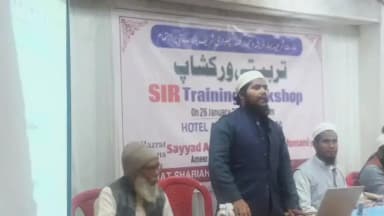 पेशरार: इमारत-ए-शरीया की टीम ने AR ताज होटल में SIR को लेकर जागरूकता अभियान के लिए बैठक की