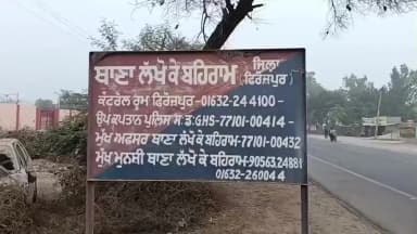 ਗੁਰੂ ਹਰਸਹਾਏ: ਪਿੰਡ ਸੈਦੇ ਕੇ ਨੇੜੇ ਦਰਮਿਆਨੀ ਰਾਤ ਜੀਉ ਕੰਪਨੀ ਦੇ ਟਾਵਰ ਦੀਆਂ ਕੇਵਲ ਤਾਰਾਂ ਹੋਈਆਂ ਚੋਰੀ ਚੋਰ ਗਰੋਹ ਦੇ ਦੋ ਮੈਂਬਰ ਕਾਬੂ