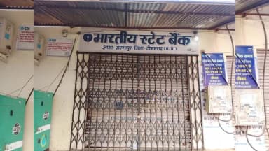 खरगापुर: 27 जनवरी को बैंकों की हड़ताल जारी, ग्राहकों को हो रही परेशानी