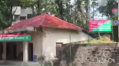 റാന്നി: ശബരിമല വനമേഖലയിൽ സിനിമ ചിത്രീകരണം: സംവിധായകൻ അനുരാജ് മനോഹറിനെതിരെ വനം വകുപ്പ് കേസെടുത്തു