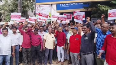 பாளையங்கோட்டை: முருகன்குறிச்சியில் 500க்கும் மேற்பட்ட வங்கி ஊழியர்கள் உண்டு கொண்ட கண்டன ஆர்ப்பாட்டம் நடைபெற்றது
