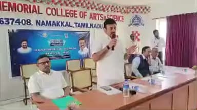 ராசிபுரம்: நாமக்கல் மாவட்டத்தில் 19,470 மாணவர்களுக்கு இலவச மடிக்கணினி வழங்கப்பட்டுள்ளதாக அமைச்சர் மதிவேந்தன் பேசினார்