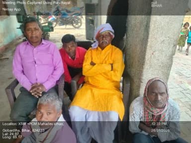 बांके बाज़ार: 26-Jan-26 : Mgnrega Social Audit Gram Sabha Sah Jansunwai