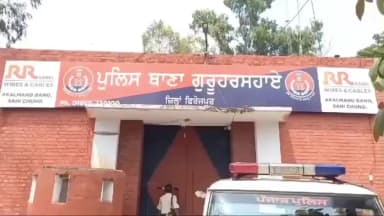 ਗੁਰੂ ਹਰਸਹਾਏ: ਦਾਣਾ ਮੰਡੀ ਗੇਟ ਨੰਬਰ ਦੋ ਦੇ ਨੇੜੇ ਪੁਲਿਸ ਵੱਲੋਂ ਮੁਖਬਰ ਦੀ ਇਤਲਾਹ ਤੇ ਛਾਪੇਮਾਰੀ ਦੌਰਾਨ 90 ਗ੍ਰਾਮ ਹੈਰੋਇਨ ਆਰੋਪੀ ਕੀਤਾ ਕਾਬੂ