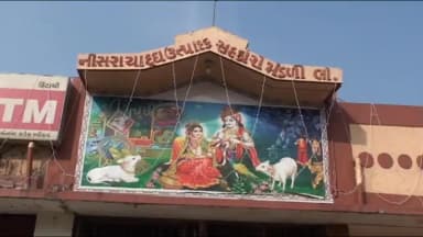 બોરસદ: બોરસદના નિસરાયા ખાતે ભામાશા મહેન્દ્રભાઈ પટેલ એટલે કે મેક દાદાની 26 ફૂટ ઊંચી પ્રતિમાનું અનાવરણ કરવામાં આવ્યું