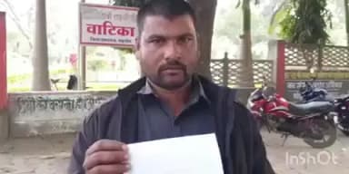 गोहपारु: गोहपारू में सरिया कम तौलने वाले की थाने में शिकायत, गोहपारू बाजार का मामला