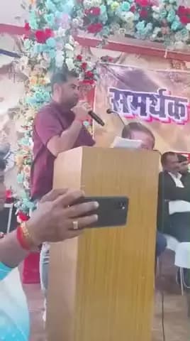 जयनगर: पूर्व जिप सदस्य पवन सिंह ने कोडरमा विधानसभा की पूर्व प्रत्याशी शालिनी गुप्ता के समर्थक मिलन समारोह को संबोधित किया