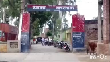 कलान: झकरेली गांव में रास्ता रोककर लाठी-डंडों से किया हमला, पति-पत्नी और पुत्र घायल, चार पर दर्ज हुआ केस