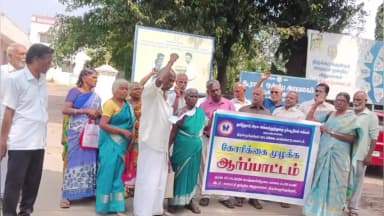 திருக்கழுக்குன்றம்: திருக்கழுக்குன்றத்தில் அனைத்து துறை ஓய்வூதியர் சங்கத்தின் சார்பில் கோரிக்கை முழுக்க ஆர்ப்பாட்டம் நடைபெற்றது