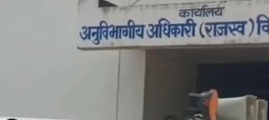 किरनापुर: प्रशासनिक व्यवस्था मजबूत करने के लिए कलेक्टर ने किए बदलाव, आकाश अग्रवाल किरनापुर एसडीएम कार्यालय में संलग्न