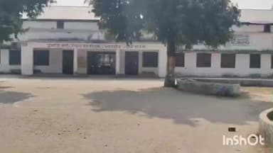 उचकागांव: उचकागांव का स्वामी प्रकाशानंद कॉलेज बनेगा मॉडल स्कूल, शिक्षा के क्षेत्र में लगेगा आधुनिकता का तड़का