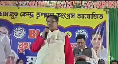 ডোমজুড়: ডোমজুড় কেন্দ্র তৃণমূল কংগ্রেসের পক্ষ থেকে BLA 2 ও বুথ সভাপতিদের সংবর্ধনা অনুষ্ঠান