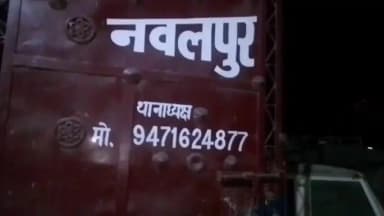 जोगापट्टी: नवलपुर थाना पुलिस ने 20 लीटर देसी शराब के साथ महिला धंधेबाज को किया गिरफ्तार