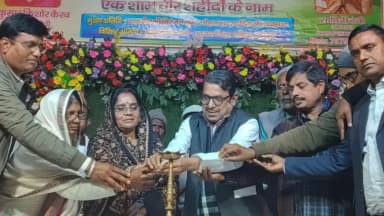 बिहारीगंज: बभनगामा में गणतंत्र दिवस पर 'एक शाम वीर शहीदों के नाम' कार्यक्रम, शहीदों को दी श्रद्धांजलि