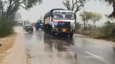 सरवाड़: सरवाड़ सहित क्षेत्र में पश्चिमी विक्षोभ के असर से मौसम का मिजाज बदला, बारिश और ठंडक का बढ़ा असर