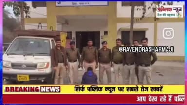अमानगंज पुलिस की बड़ी कार्यवाही चोरी की वारदात को अंजाम देने वाला आरोपी चढ़ा पुलिस के हत्ते 4 लाख का मसरूका कम जब
