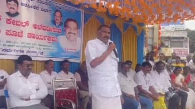 ಅರಸೀಕೆರೆ: ಪಕ್ಷ ಬಿಟ್ಟು ಹೋದರೆ ದ್ರೋಹ ಹೇಗಾಗುತ್ತೆ, ಪಟ್ಟಣದಲ್ಲಿ ಶಾಸಕ ಕೆ ಎಂ ಶಿವಲಿಂಗೇಗೌಡ ಪ್ರಶ್ನೆ