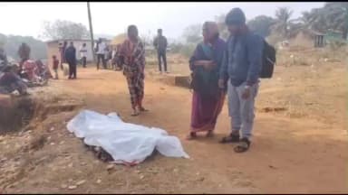 ବାଲିଗୁଡା: ଫିରିଙ୍ଗିଆ ଠାରେ ମିସ୍ତ୍ରୀ ଙ୍କ ମୃତ୍ୟୁ ଶରୀର ଉଦ୍ଧାର