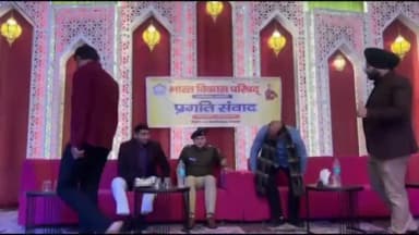 पचपहाड़: भवानीमंडी में प्रगति संवाद - सतर्क व्यापारी सुरक्षित व्यापारी गोष्ठी का आयोजन हुआ