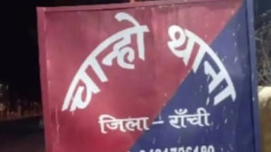 चान्हो: बदरी गांव स्थित कुएं से अर्जुन शाही का शव बरामद, पुलिस जाँच में जुटी