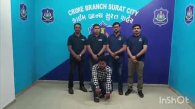 અડાજણ: સુરત ક્રાઈમ બ્રાન્ચને મોટી સફળતા: અલીરાજપુરની કુખ્યાત 'ચૌગડ ગેંગ'નો રીઢો તસ્કર ઝડપાયો