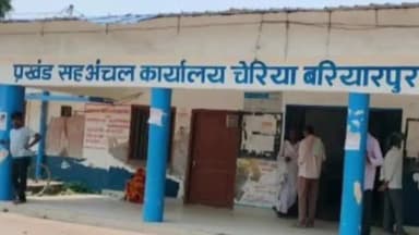 चेरिया बरियारपुर: कुम्भी में शिवधाम सेवा समिति द्वारा भागवत कथा का आयोजन, संत स्वामी नवराज प्रपात्र जी ने किया शुभारंभ