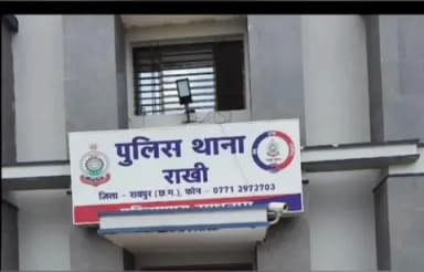 आरंग: राखी थाना क्षेत्र में दो लोगों के बीच आपसी बात को लेकर हुआ विवाद, मामला दर्ज