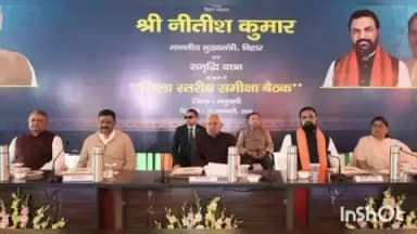 झंझारपुर: मुख्यमंत्री ने समृद्धि यात्रा में अररिया संग्राम (मधुबनी) में विकास योजनाओं की समीक्षा की