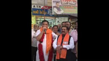 માંડવી: જિલ્લા મહામંત્રી પદે જગદીશ પારેખની વરણી થતા માંડવી ચારરસ્તા ખાતે ઉજવણી થઈ