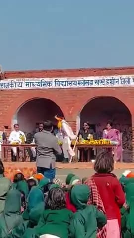 हथीन: 77 वें गणतंत्र दिवस पर हथीन खंड के गांव मलोखडा में स्थित सरकारी स्कूल में आयोजित समारोह में एक बच्चे की शानदार प्रस्तुति