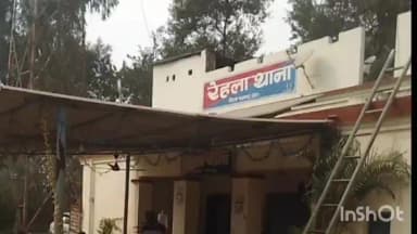 बिश्रामपुर: रेहला थाना क्षेत्र के डगरूआ गांव में सुखचंद पासवान की पत्नी चंदा देवी ने कीटनाशक खाकर आत्महत्या का प्रयास किया