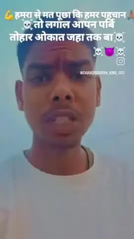 royal_suraj_power_star_001