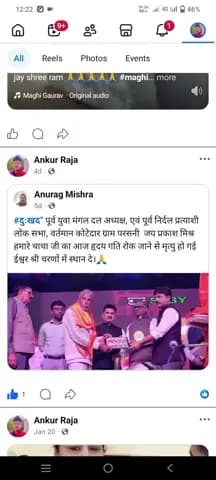 #@khrishnaram9ffvcccvvvvv