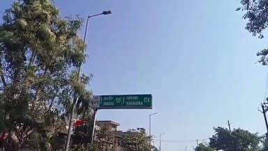 अंजड़: चकेरी-ठीकरी रोड पर एक महीने से स्ट्रीट लाइट बंद, दुर्घटना का अंदेशा