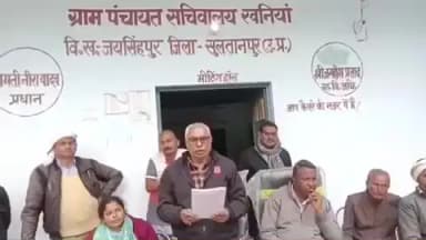 जयसिंहपुर: रवनिया में अजय कुमार निर्विरोध बने उचित दर विक्रेता