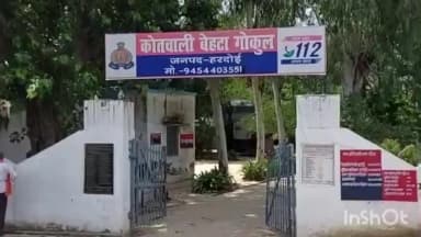 हरदोई: शाहजहांपुर के युवक का शव बहन की ससुराल चंद्रपुर खैराई में पेड़ से लटका मिला, पुलिस ने कराया पोस्टमार्टम