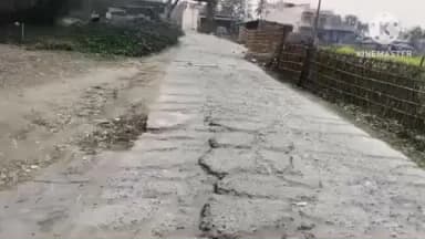 भरगामा: भरगामा ब्लॉक कैंपस की सड़क बदहाल, प्रशासन अब भी बेखबर