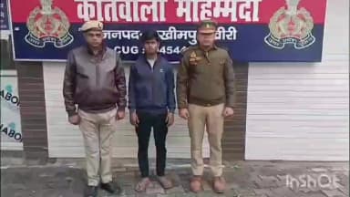 मोहम्मदी: नाबालिग लड़की को बहला-फुसलाकर भाग ले जाने वाले युवक को पुलिस ने किया गिरफ्तार