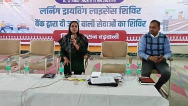 ठीकरी: कलेक्टर ने बोर्ड परीक्षाओं को लेकर बीईओ और प्राचार्य के साथ बैठक कर दिए निर्देश