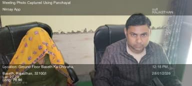 28-Jan-26 : सामाजिक अंकेक्षण वित्तीय वर्ष 2025–26 में स्वीकृत मनरेगा और प्रधानमंत्री आवास कार्यों का भौतिक सत्यापन कर ग्राम सभा में सुनाना।